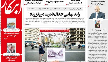 مسابقه پادشاه و ولیعهد در دستگاه سیاست خارجی عربستان / دست نامرئی در بازار ارز