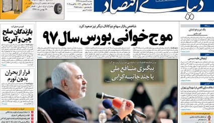 مسابقه پادشاه و ولیعهد در دستگاه سیاست خارجی عربستان / دست نامرئی در بازار ارز