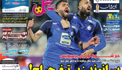 مسابقه پادشاه و ولیعهد در دستگاه سیاست خارجی عربستان / دست نامرئی در بازار ارز