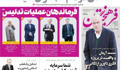 مسابقه پادشاه و ولیعهد در دستگاه سیاست خارجی عربستان / دست نامرئی در بازار ارز