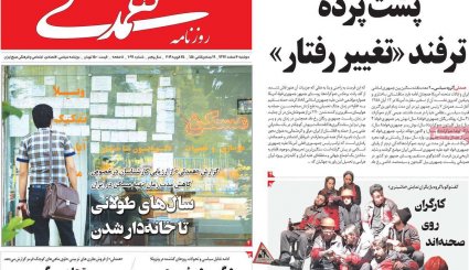 مسابقه پادشاه و ولیعهد در دستگاه سیاست خارجی عربستان / دست نامرئی در بازار ارز