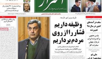 مسابقه پادشاه و ولیعهد در دستگاه سیاست خارجی عربستان / دست نامرئی در بازار ارز