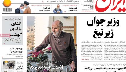 مسابقه پادشاه و ولیعهد در دستگاه سیاست خارجی عربستان / دست نامرئی در بازار ارز