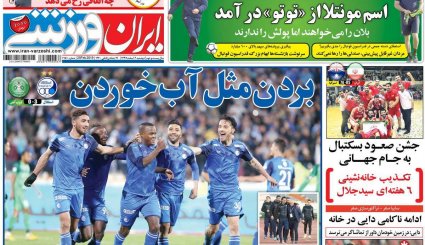 مسابقه پادشاه و ولیعهد در دستگاه سیاست خارجی عربستان / دست نامرئی در بازار ارز