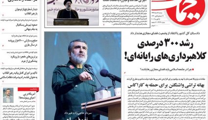 مسابقه پادشاه و ولیعهد در دستگاه سیاست خارجی عربستان / دست نامرئی در بازار ارز