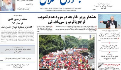 مسابقه پادشاه و ولیعهد در دستگاه سیاست خارجی عربستان / دست نامرئی در بازار ارز