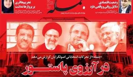 مسابقه پادشاه و ولیعهد در دستگاه سیاست خارجی عربستان / دست نامرئی در بازار ارز