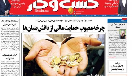 مسابقه پادشاه و ولیعهد در دستگاه سیاست خارجی عربستان / دست نامرئی در بازار ارز