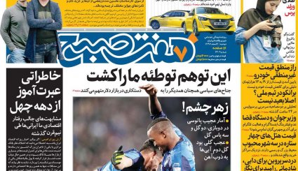 مسابقه پادشاه و ولیعهد در دستگاه سیاست خارجی عربستان / دست نامرئی در بازار ارز