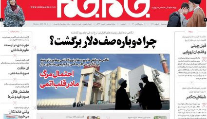 مسابقه پادشاه و ولیعهد در دستگاه سیاست خارجی عربستان / دست نامرئی در بازار ارز