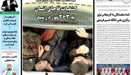 مسابقه پادشاه و ولیعهد در دستگاه سیاست خارجی عربستان / دست نامرئی در بازار ارز