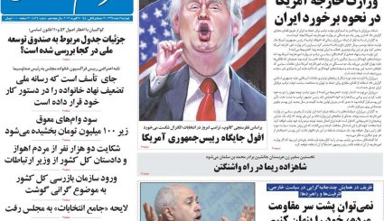 مسابقه پادشاه و ولیعهد در دستگاه سیاست خارجی عربستان / دست نامرئی در بازار ارز