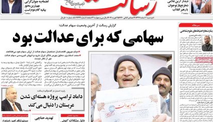 مسابقه پادشاه و ولیعهد در دستگاه سیاست خارجی عربستان / دست نامرئی در بازار ارز