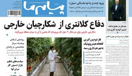 مسابقه پادشاه و ولیعهد در دستگاه سیاست خارجی عربستان / دست نامرئی در بازار ارز