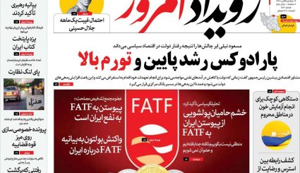 مسابقه پادشاه و ولیعهد در دستگاه سیاست خارجی عربستان / دست نامرئی در بازار ارز