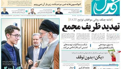 مسابقه پادشاه و ولیعهد در دستگاه سیاست خارجی عربستان / دست نامرئی در بازار ارز
