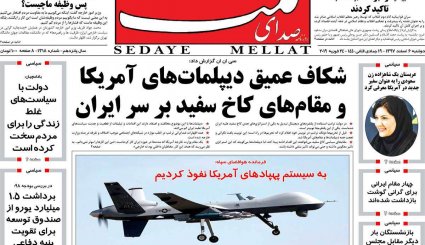مسابقه پادشاه و ولیعهد در دستگاه سیاست خارجی عربستان / دست نامرئی در بازار ارز
