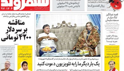 مسابقه پادشاه و ولیعهد در دستگاه سیاست خارجی عربستان / دست نامرئی در بازار ارز