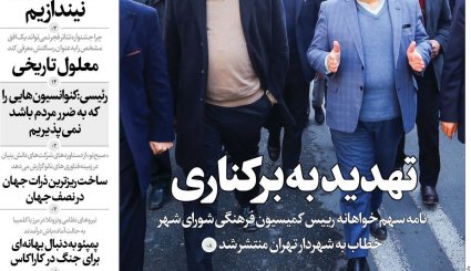 مسابقه پادشاه و ولیعهد در دستگاه سیاست خارجی عربستان / دست نامرئی در بازار ارز