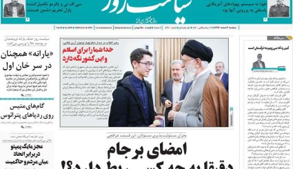 مسابقه پادشاه و ولیعهد در دستگاه سیاست خارجی عربستان / دست نامرئی در بازار ارز