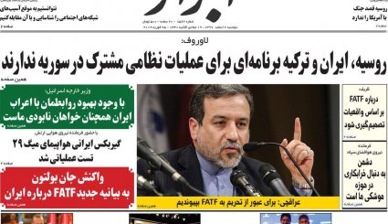 مسابقه پادشاه و ولیعهد در دستگاه سیاست خارجی عربستان / دست نامرئی در بازار ارز