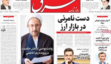 مسابقه پادشاه و ولیعهد در دستگاه سیاست خارجی عربستان / دست نامرئی در بازار ارز