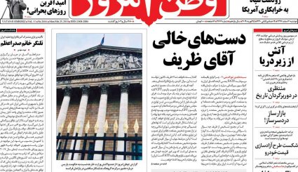 مسابقه پادشاه و ولیعهد در دستگاه سیاست خارجی عربستان / دست نامرئی در بازار ارز