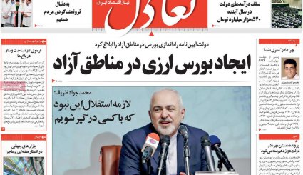 مسابقه پادشاه و ولیعهد در دستگاه سیاست خارجی عربستان / دست نامرئی در بازار ارز
