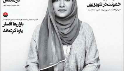 مسابقه پادشاه و ولیعهد در دستگاه سیاست خارجی عربستان / دست نامرئی در بازار ارز