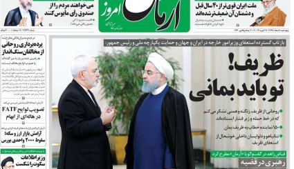صفحه نخست روزنامه‌های 8 اسفند