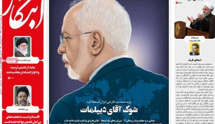 صفحه نخست روزنامه‌های 8 اسفند