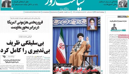 صفحه نخست روزنامه‌های 8 اسفند