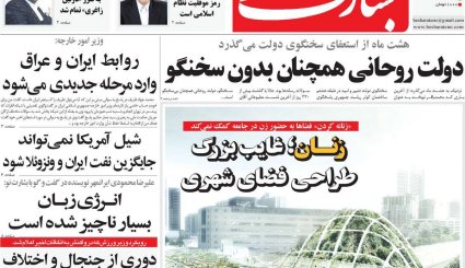 خیز ایران و عراق برای مبادلات 20 میلیارد دلاری/ محرمانه‌های سفر بشار اسد به تهران