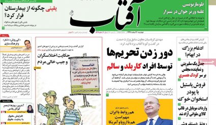 خیز ایران و عراق برای مبادلات 20 میلیارد دلاری/ محرمانه‌های سفر بشار اسد به تهران