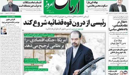 خیز ایران و عراق برای مبادلات 20 میلیارد دلاری/ محرمانه‌های سفر بشار اسد به تهران