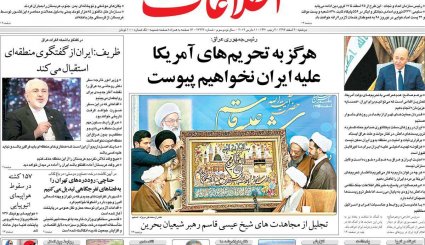 خیز ایران و عراق برای مبادلات 20 میلیارد دلاری/ محرمانه‌های سفر بشار اسد به تهران