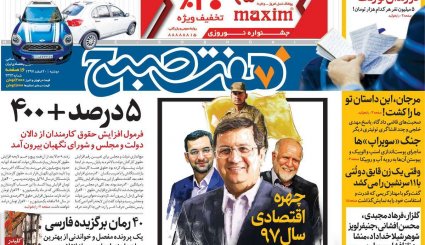 خیز ایران و عراق برای مبادلات 20 میلیارد دلاری/ محرمانه‌های سفر بشار اسد به تهران