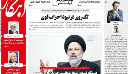 خیز ایران و عراق برای مبادلات 20 میلیارد دلاری/ محرمانه‌های سفر بشار اسد به تهران