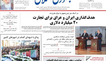 خیز ایران و عراق برای مبادلات 20 میلیارد دلاری/ محرمانه‌های سفر بشار اسد به تهران