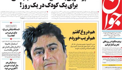 خیز ایران و عراق برای مبادلات 20 میلیارد دلاری/ محرمانه‌های سفر بشار اسد به تهران