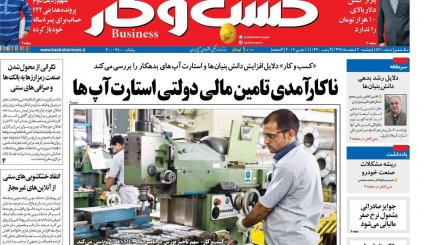 خیز ایران و عراق برای مبادلات 20 میلیارد دلاری/ محرمانه‌های سفر بشار اسد به تهران