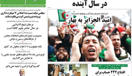 خیز ایران و عراق برای مبادلات 20 میلیارد دلاری/ محرمانه‌های سفر بشار اسد به تهران