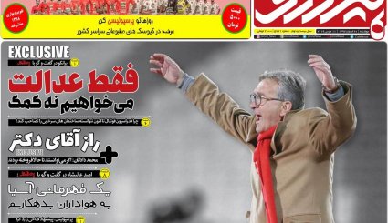 خیز ایران و عراق برای مبادلات 20 میلیارد دلاری/ محرمانه‌های سفر بشار اسد به تهران