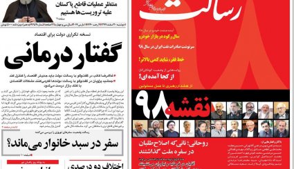 خیز ایران و عراق برای مبادلات 20 میلیارد دلاری/ محرمانه‌های سفر بشار اسد به تهران