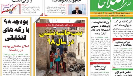 خیز ایران و عراق برای مبادلات 20 میلیارد دلاری/ محرمانه‌های سفر بشار اسد به تهران