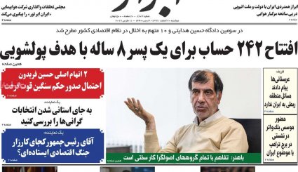 خیز ایران و عراق برای مبادلات 20 میلیارد دلاری/ محرمانه‌های سفر بشار اسد به تهران