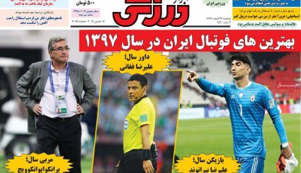 خشم آمریکا و نفوذی‌ها از سفر پربار رئیس‌جمهور به عراق/ هشدار نسبت به اقدام مشکوک هسته‌ای با دلارهای نفتی
