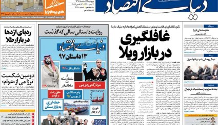 خشم آمریکا و نفوذی‌ها از سفر پربار رئیس‌جمهور به عراق/ هشدار نسبت به اقدام مشکوک هسته‌ای با دلارهای نفتی