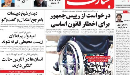 خشم آمریکا و نفوذی‌ها از سفر پربار رئیس‌جمهور به عراق/ هشدار نسبت به اقدام مشکوک هسته‌ای با دلارهای نفتی