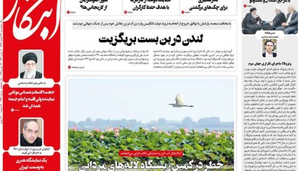 خشم آمریکا و نفوذی‌ها از سفر پربار رئیس‌جمهور به عراق/ هشدار نسبت به اقدام مشکوک هسته‌ای با دلارهای نفتی